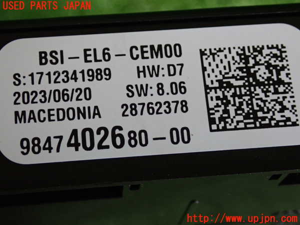 2UPJ-31386741]シトロエン・C3(B6HN05)ヒューズボックス1 中古_m0003.jpg
