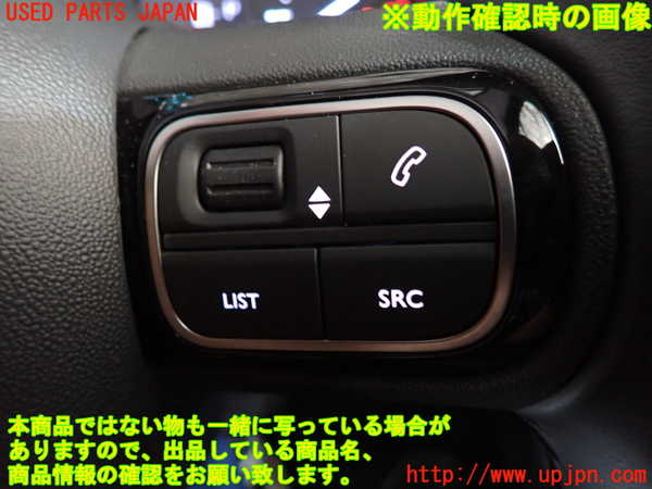2UPJ-31387855]シトロエン・C3(B6HN05)ステアリングホイール 中古_m0003.jpg