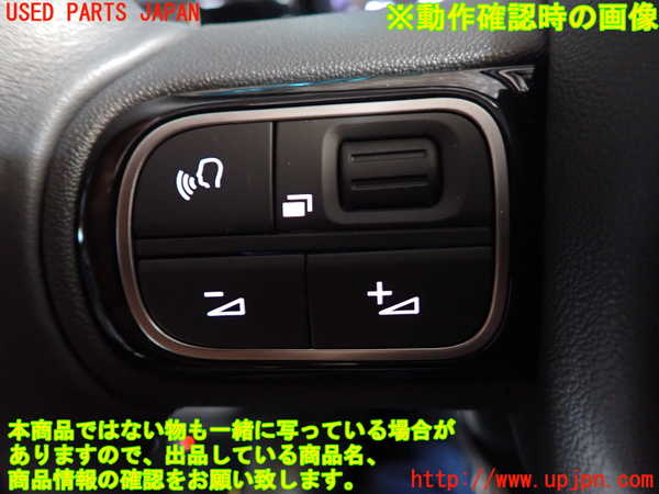 2UPJ-31387855]シトロエン・C3(B6HN05)ステアリングホイール 中古_m0004.jpg