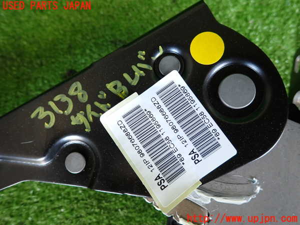 2UPJ-31387550]シトロエン・C3(B6HN05)サイドブレーキレバー 中古_m0004.jpg