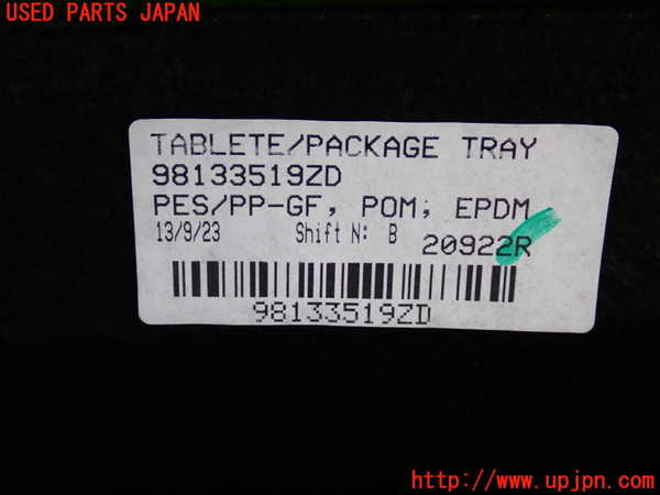 2UPJ-31387761]シトロエン・C3(B6HN05)トノカバー1 中古_m0003.jpg