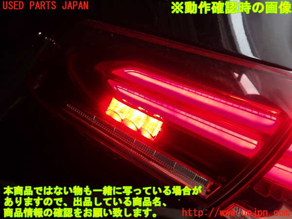 1UPJ-31391550]ベンツ A250 4MATIC セダン(177147M V177)右リアフィニッシャー 中古_m0004.jpg