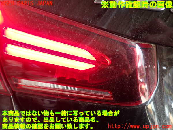 1UPJ-31391552]ベンツ A250 4MATIC セダン(177147M V177)左リアフィニッシャー 中古_m0004.jpg