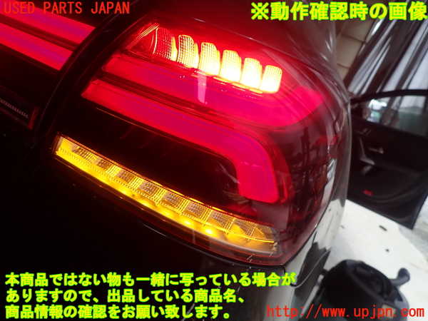 1UPJ-31391530]ベンツ A250 4MATIC セダン(177147M V177)右テールランプ 中古_m0005.jpg
