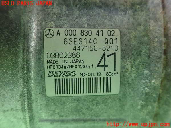 5UPJ-31396025]ベンツ A250 4MATIC セダン(177147M V177)エアコンコンプレッサー 中古_m0002.jpg