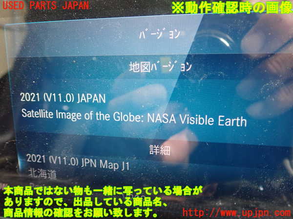 1UPJ-31396589]ベンツ A250 4MATIC セダン(177147M V177)カーナビゲーション 中古_m0003.jpg