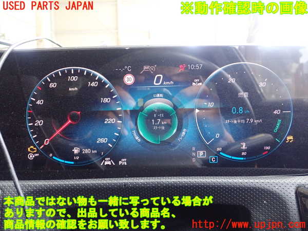 1UPJ-31396170]ベンツ A250 4MATIC セダン(177147M V177)スピードメーター 中古_m0005.jpg