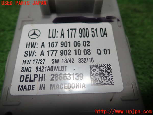 1UPJ-31396147]ベンツ A250 4MATIC セダン(177147M V177)コンピューター2 (A 177 900 51 04) 中古_m0002.jpg