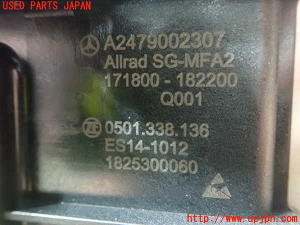 5UPJ-31396148]ベンツ A250 4MATIC セダン(177147M V177)コンピューター3 (A 247 900 23 07) 中古_m0002.jpg