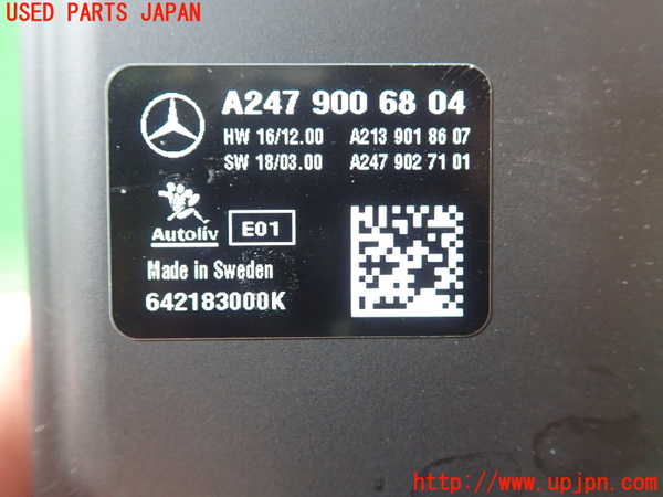 1UPJ-31396149]ベンツ A250 4MATIC セダン(177147M V177)コンピューター4 (A247 900 68 04) 中古_m0002.jpg