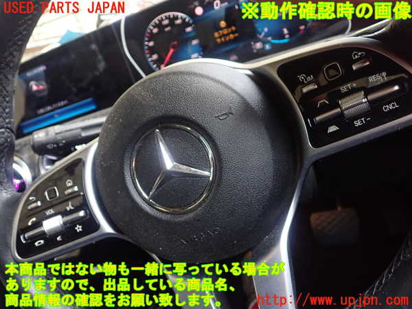 5UPJ-31397855]ベンツ A250 4MATIC セダン(177147M V177)ステアリングホイール 中古_m0004.jpg