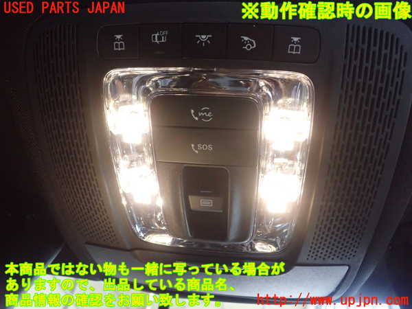 1UPJ-31396411]ベンツ A250 4MATIC セダン(177147M V177)ルームランプ1 (１列目) 中古_m0003.jpg
