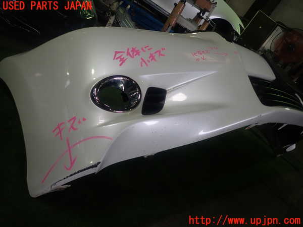 1UPJ-31401010]レクサス・GS250(GRL11)フロントバンパー 中古_m0002.jpg