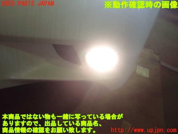 1UPJ-31401182]レクサス・GS250(GRL11)左フォグ 中古_m0005.jpg