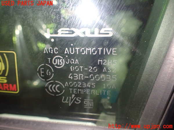1UPJ-31401260]レクサス・GS250(GRL11)左前ドア 中古 AGC M2H5 43R-00035_m0004.jpg