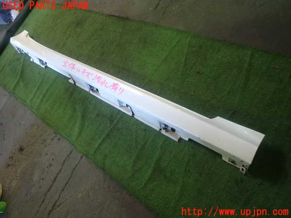 1UPJ-31401390]レクサス・GS250(GRL11)右サイドステップ 中古_m0001.jpg