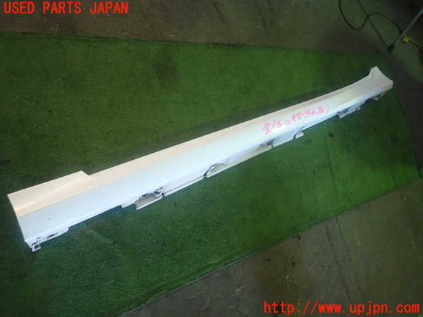 1UPJ-31401392]レクサス・GS250(GRL11)左サイドステップ 中古_m0001.jpg