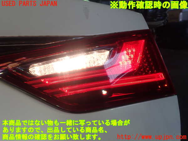 1UPJ-31401550]レクサス・GS250(GRL11)右リアフィニッシャー 中古_m0004.jpg
