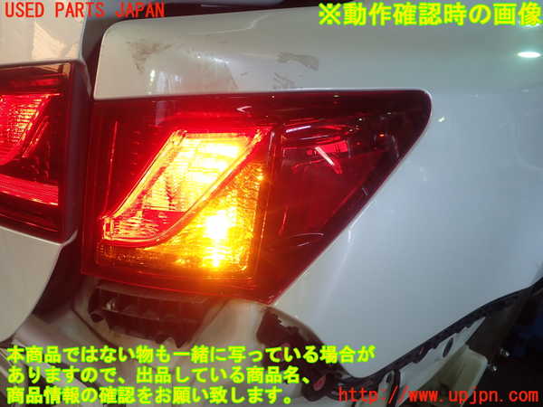 1UPJ-31401530]レクサス・GS250(GRL11)右テールランプ 中古_m0004.jpg
