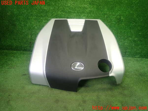 1UPJ-31402160]レクサス・GS250(GRL11)エンジンアッパーカバー 中古_m0001.jpg