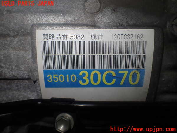 1UPJ-31403010]レクサス・GS250(GRL11)ミッション AT 4GR-FSE 中古_m0004.jpg