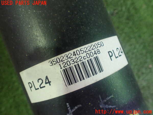 1UPJ-31403410]レクサス・GS250(GRL11)リアプロペラシャフト 中古_m0004.jpg