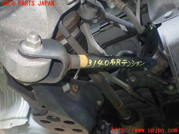 1UPJ-31405325]レクサス・GS250(GRL11)右リアテンションロッド 中古_m0001.jpg