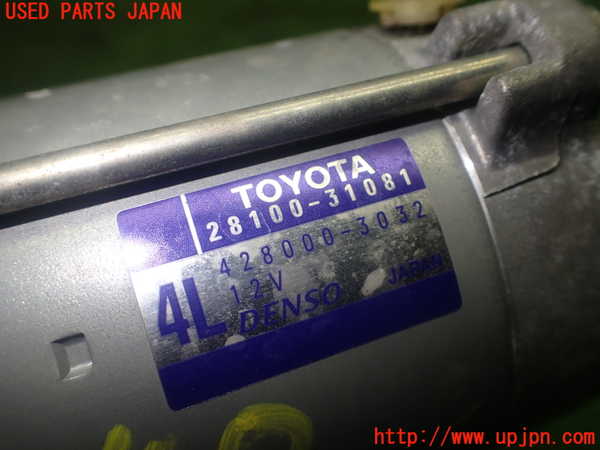 1UPJ-31406010]レクサス・GS250(GRL11)セルモーター 中古_m0004.jpg