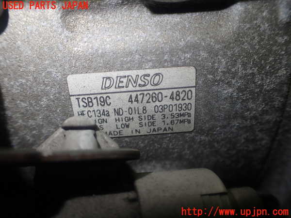 1UPJ-31406025]レクサス・GS250(GRL11)エアコンコンプレッサー 中古_m0004.jpg