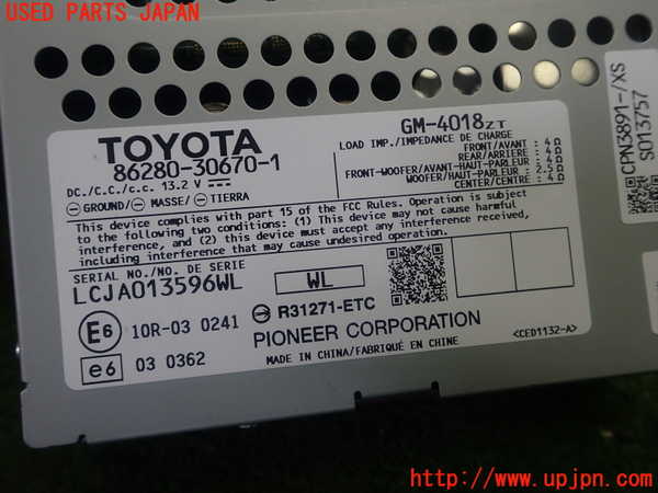 1UPJ-31406525]レクサス・GS250(GRL11)アンプ 中古_m0003.jpg