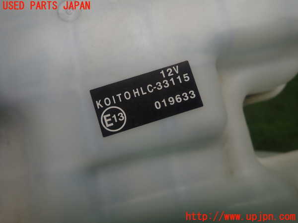 1UPJ-31406791]レクサス・GS250(GRL11)ウォッシャータンク1 中古_m0005.jpg