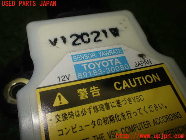 1UPJ-31406382]レクサス・GS250(GRL11)センサー2（ヨーレート） 中古_m0003.jpg