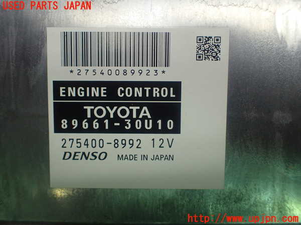 1UPJ-31406110]レクサス・GS250(GRL11)エンジンコンピューター 中古_m0002.jpg