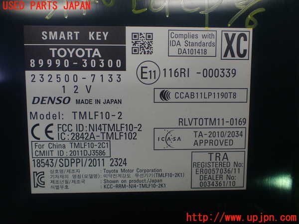 1UPJ-31406110]レクサス・GS250(GRL11)エンジンコンピューター 中古_m0003.jpg