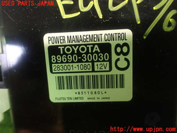 1UPJ-31406110]レクサス・GS250(GRL11)エンジンコンピューター 中古_m0004.jpg