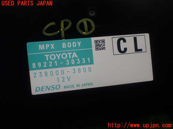 1UPJ-31406146]レクサス・GS250(GRL11)コンピューター1(MPX BODY) 中古 89221-30331_m0003.jpg