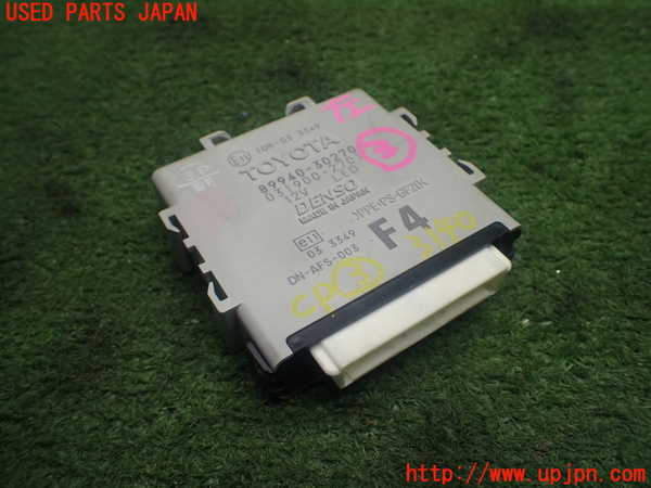 1UPJ-31406148]レクサス・GS250(GRL11)コンピューター3 【ジャンク】ジャンク 89940-30270_m0001.jpg