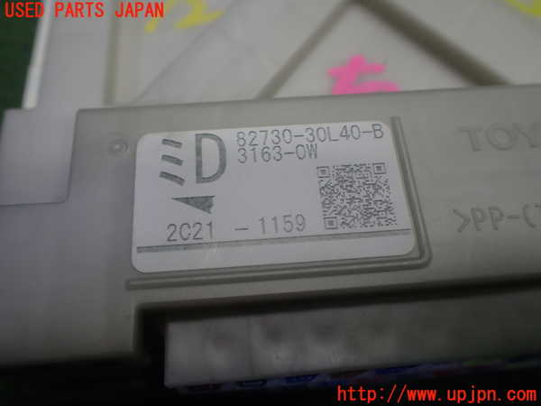 1UPJ-31406741]レクサス・GS250(GRL11)ヒューズボックス1 中古_m0004.jpg