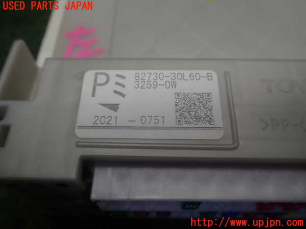 1UPJ-31406741]レクサス・GS250(GRL11)ヒューズボックス1 中古_m0005.jpg