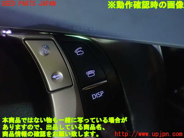 1UPJ-31407855]レクサス・GS250(GRL11)ステアリングホイール 中古_m0004.jpg