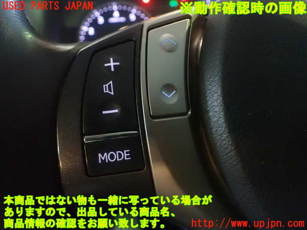 1UPJ-31407855]レクサス・GS250(GRL11)ステアリングホイール 中古_m0005.jpg