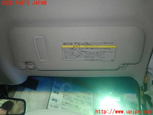 1UPJ-31407625]レクサス・GS250(GRL11)室内サンバイザー右側 中古_m0001.jpg