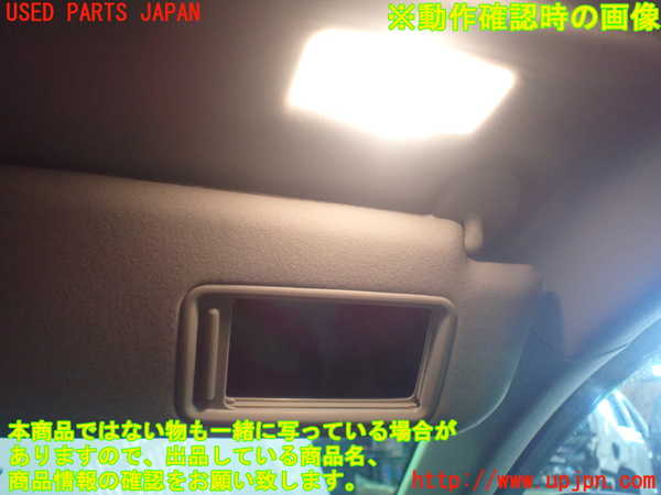 1UPJ-31407625]レクサス・GS250(GRL11)室内サンバイザー右側 中古_m0004.jpg