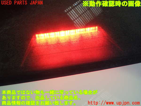 1UPJ-31407762]レクサス・GS250(GRL11)トノカバー2 中古_m0005.jpg