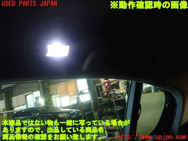 1UPJ-31406412]レクサス・GS250(GRL11)ルームランプ2 中古_m0003.jpg