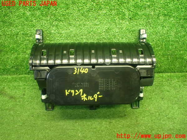 1UPJ-31407810]レクサス・GS250(GRL11)ドリンクホルダー 中古_m0005.jpg