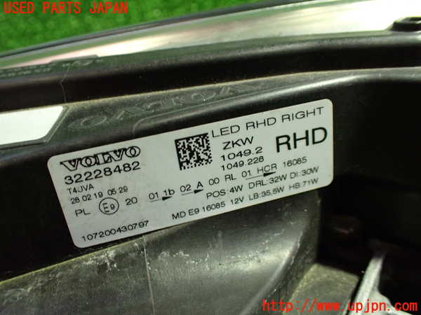 1UPJ-31411130]ボルボ・V40(MB4154T)右ヘッドライト LED 中古_m0003.jpg