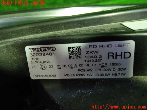 1UPJ-31411132]ボルボ・V40(MB4154T)左ヘッドライト LED 【ジャンク】_m0003.jpg