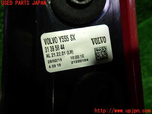 1UPJ-31411536]ボルボ・V40(MB4154T)左テールランプ 中古_m0003.jpg