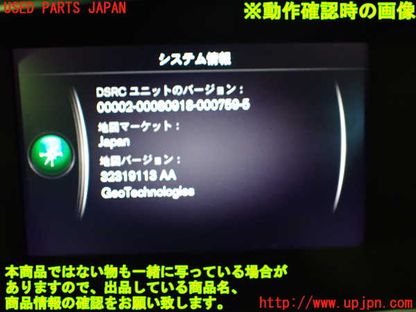 1UPJ-31416589]ボルボ・V40(MB4154T)カーナビゲーション HDD 中古_m0004.jpg